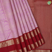 Baby pink gold zari grand design contrast red gold zari double line border bridal silk saree