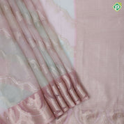 Peach with silver zari floral tissue design self zari floral pattern border fancy tissue saree