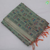 Peach Pink Printed Design Plan Tissue Type Border Design Fancy Cotton Saree