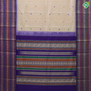 Sandal cream with multi color thread butta motifs Blue base multi color design border traditional silk saree