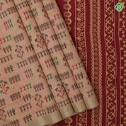 Peach Pink Printed Design Plan Tissue Type Border Design Fancy Cotton Saree