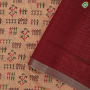 Peach Pink Printed Design Plan Tissue Type Border Design Fancy Cotton Saree