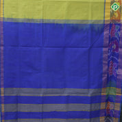 Darker Shade plain body design contrast zari padded ikkat border 10 yards silk cotton saree