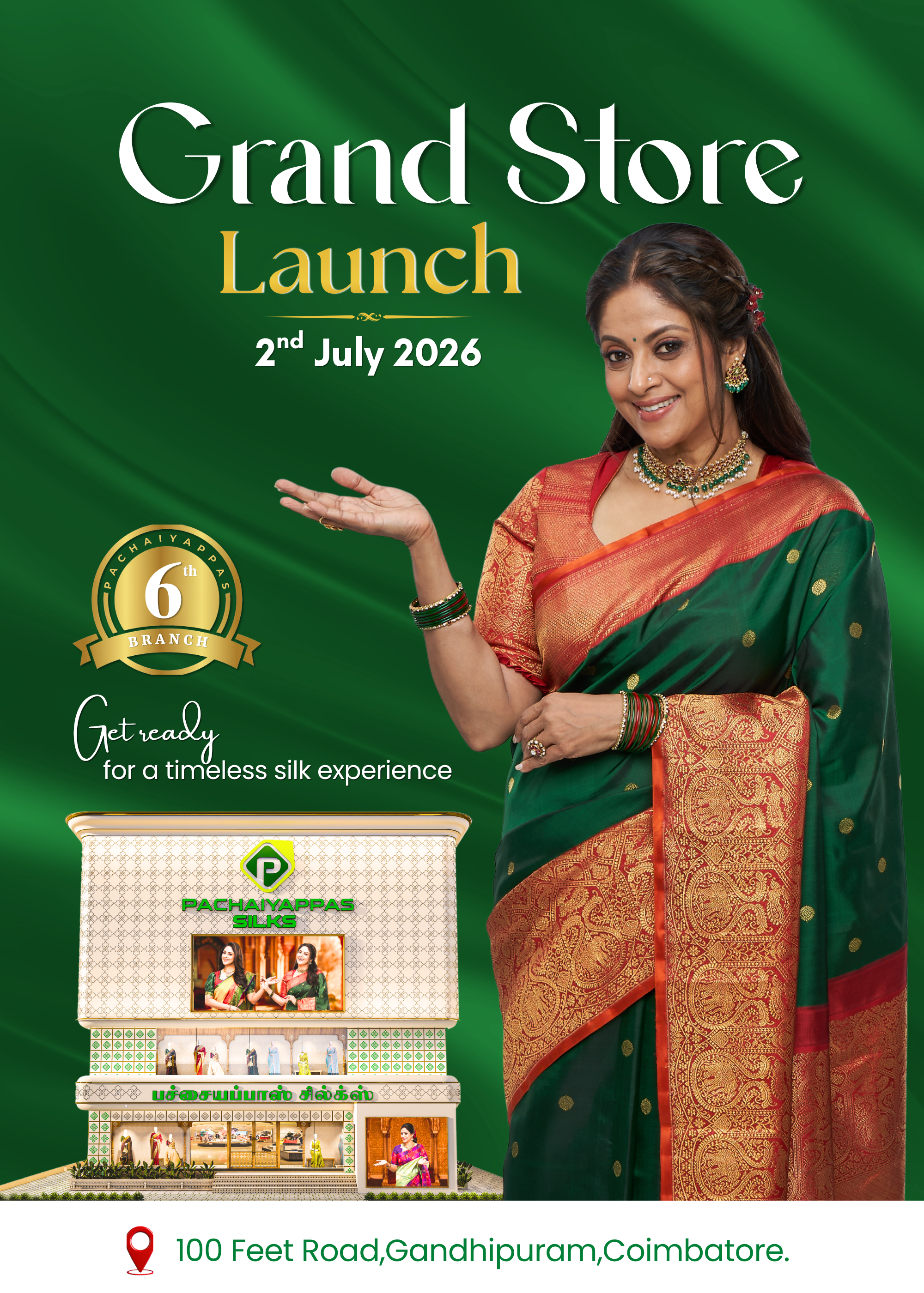 Pachaiyappas_Mobile_banner_1.png
