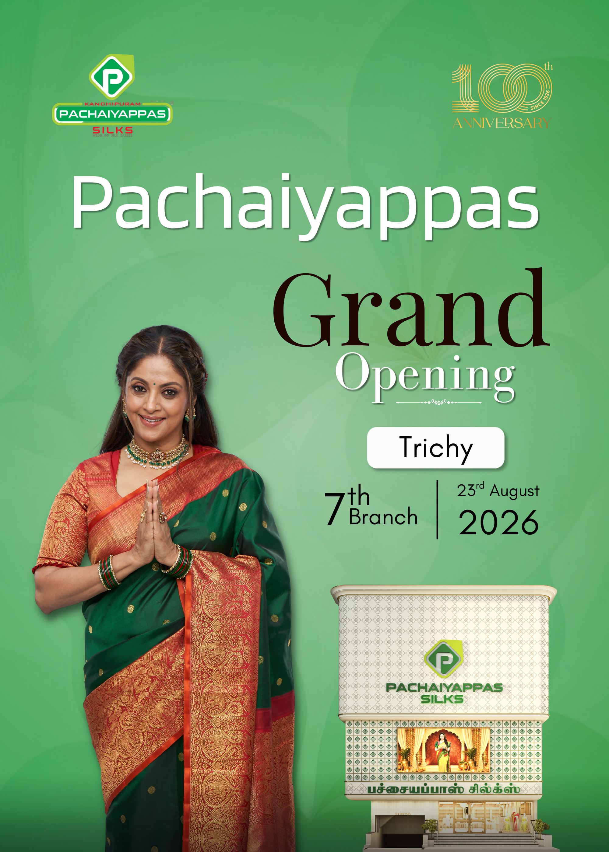Pachaiyappas_Mobile_banner_e835c603-3894-4b08-9c4e-808cda354cff.png